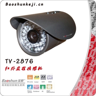 TV-2876